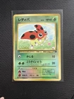 Latias
