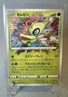 Beedrill