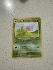 Venomoth