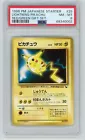 Lightning Pikachu