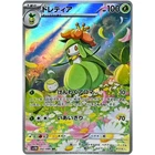 Lilligant