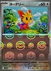 Jynx