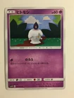 Litwick
