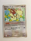 Lopunny
