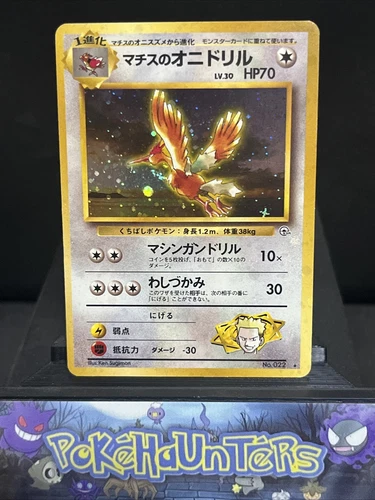 Latias
