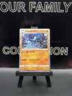 Lucario