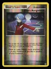 Lucian's Assignment