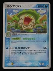 Luvdisc