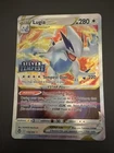 Lugia VSTAR