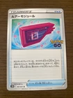 Lure Module