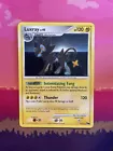 Luxray