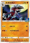 Charizard V [HR Contest] 