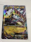 Ampharos
