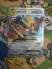M Pidgeot EX