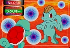 Machop