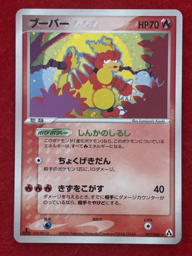 Registeel