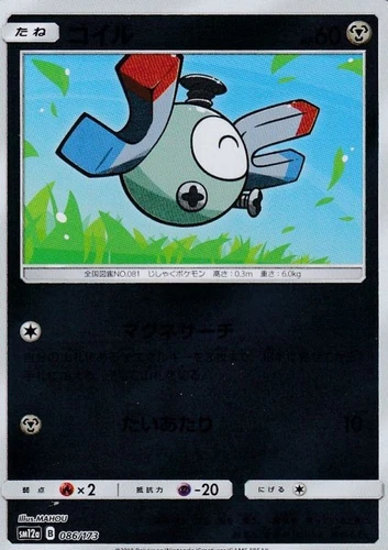 Mimikyu