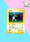 Magneton