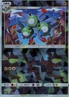 Magneton