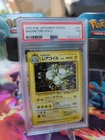 Magneton