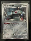 Magnezone