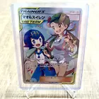 Mallow & Lana