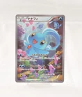 Manaphy