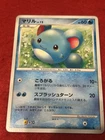 Marill