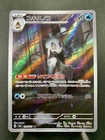 Bug Catching Set