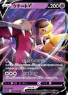 Mawile V