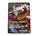 Mega  Turbo