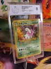 Meganium