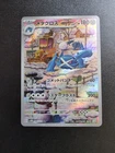 Metagross