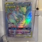 Ho-Oh GX