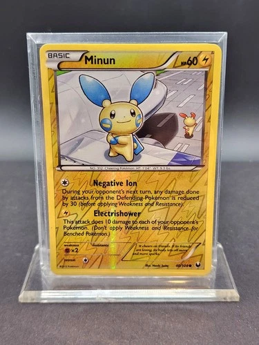 Minun