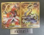 Koraidon EX