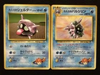 Cloyster, Tentacruel