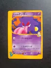 Morty's Gengar