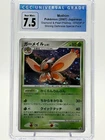 Mothim
