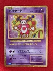 Mr. Mime