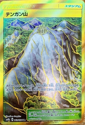 Mt. Coronet