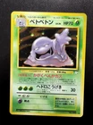 Muk