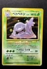 Muk