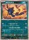 Murkrow