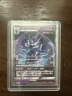 Naganadel GX