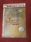 Booster Box