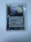 Nidoking