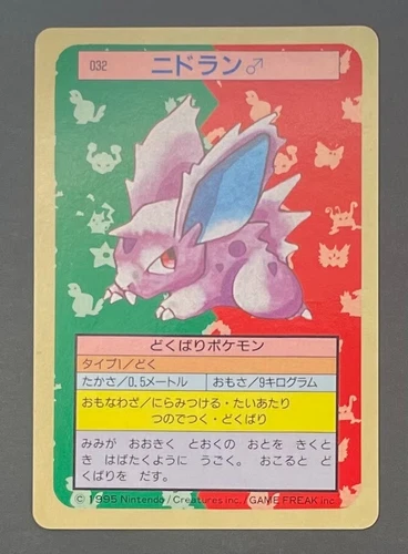 Nidoran