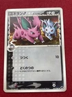 Nidorans