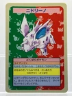 Nidorino